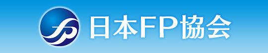 日本FP協会